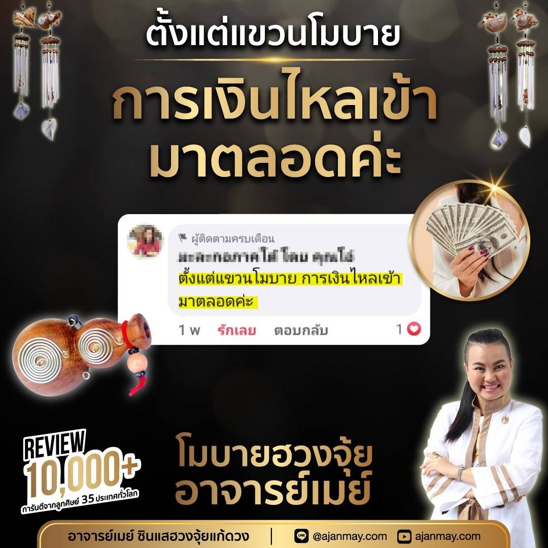 410975_0.jpg - 9 จุดในบ้านผิดหลักฮวงจุ้ย แก้ง่ายนิดเดียว รีวิวเพียบ | https://ซินแสฮวงจุ้ย.com