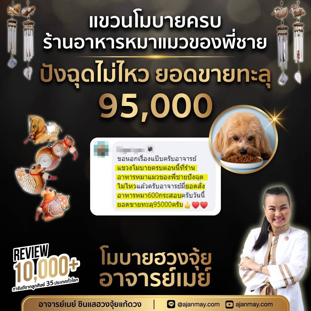 410985_0.jpg - 9 จุดในบ้านผิดหลักฮวงจุ้ย แก้ง่ายนิดเดียว รีวิวเพียบ | https://ซินแสฮวงจุ้ย.com