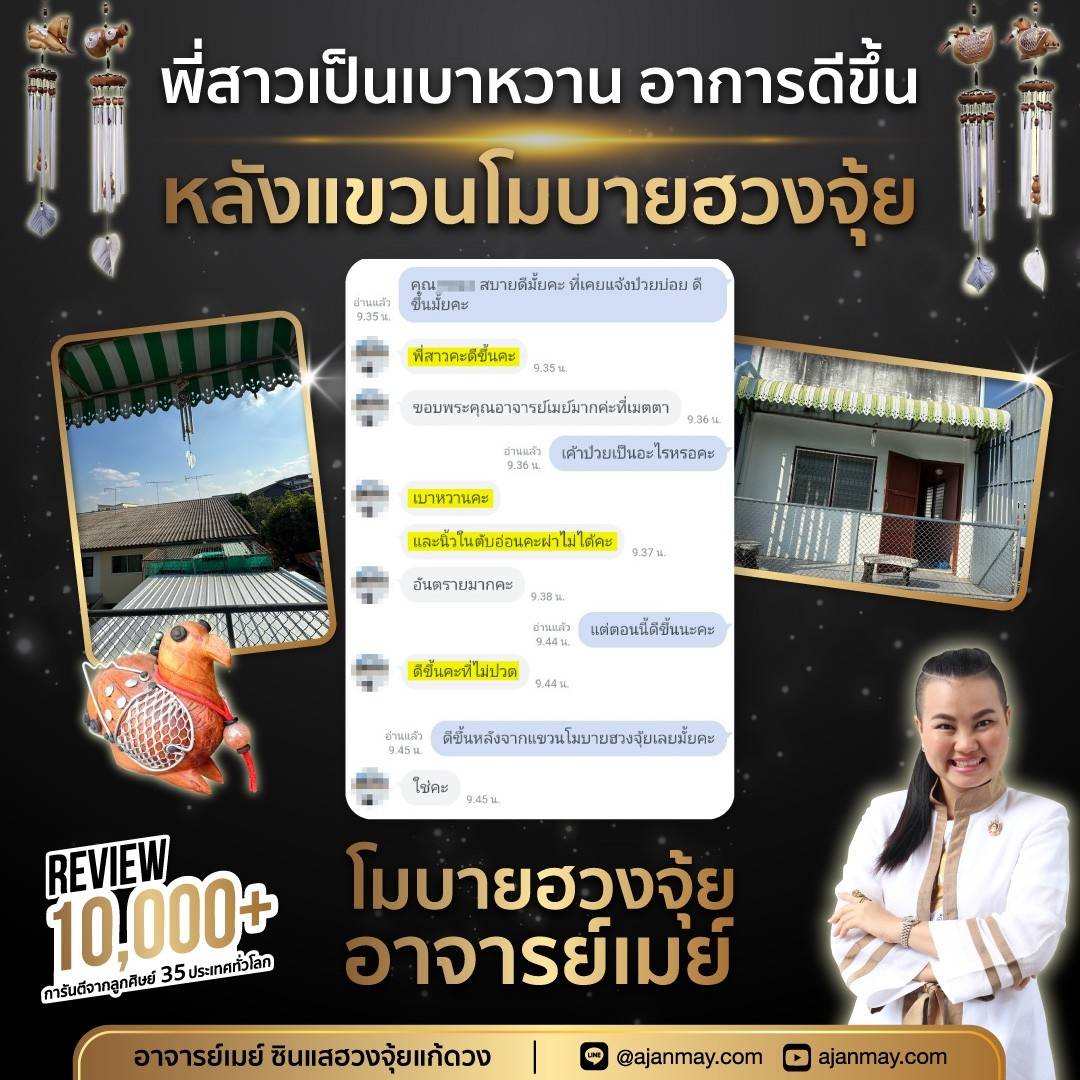 410986_0.jpg - 9 จุดในบ้านผิดหลักฮวงจุ้ย แก้ง่ายนิดเดียว รีวิวเพียบ | https://ซินแสฮวงจุ้ย.com