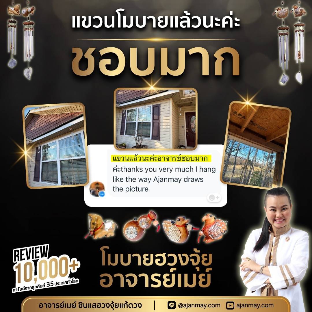 410991_0.jpg - 9 จุดในบ้านผิดหลักฮวงจุ้ย แก้ง่ายนิดเดียว รีวิวเพียบ | https://ซินแสฮวงจุ้ย.com