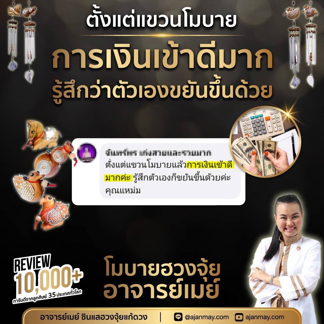 410995_0.jpg - 9 จุดในบ้านผิดหลักฮวงจุ้ย แก้ง่ายนิดเดียว รีวิวเพียบ | https://ซินแสฮวงจุ้ย.com